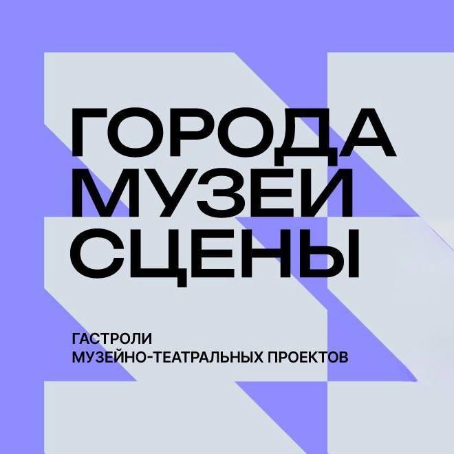 Объявлены имена финалистов стипендиального конкурса